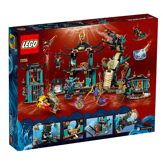 Конструктор LEGO NINJAGO 71755 Храм Бескрайнего моря (Уценка)