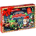 Адвент - календарь «Новогодний подарок», 28 в 1 10862915