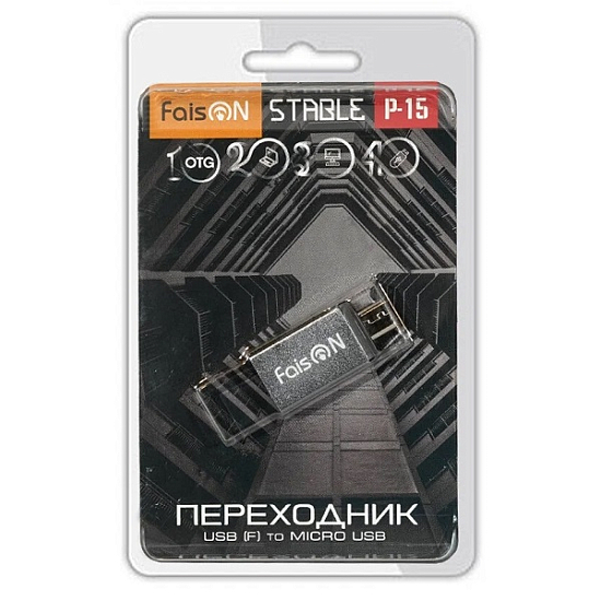 Переходник OTG microUSB FAISON P-15 Stable, серый