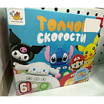 Приставка игровая массаж симпл димпл (электронная пупырка)