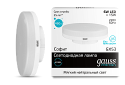 Лампа светодиодная GAUSS Elementary GX53 6W/3000K/GX53