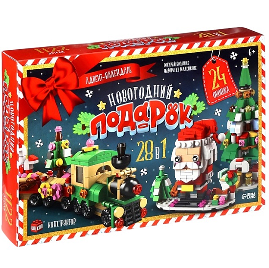 Адвент - календарь «Новогодний подарок», 28 в 1 10862915