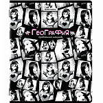 Тетрадь предметная ANIME 48л, глянцевый УФ-лак, ГЕОГРАФИЯ, клетка, BRAUBERG, 404536