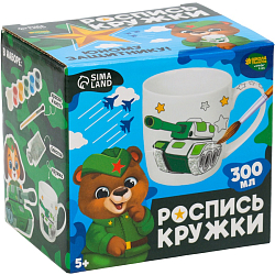 Набор кружка под раскраску «В подарок герою», 300 мл