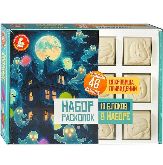 Раскопки "Сокровища приведений" 12 блоков УТМ01485814