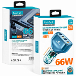 Авто ЗУ 2USB  FaizFull FZ66 синий, PD+QC3.0 66W