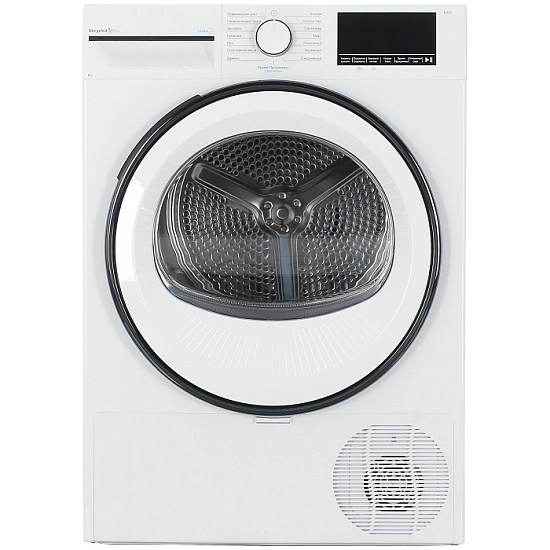 Сушильная машина BEKO B3T68230