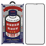 Противоударное стекло REMAX для iPhone 14 Pro GL-27 черное