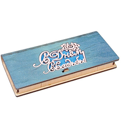 Конверт деревянный "С Днём Свадьбы!" голубой, белая надпись, 17 х 8,5 х 2 см 2844141