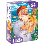 Пазлы «Детские сказки №3», 54 элемента 10733537