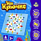 Настольная игра на логику «На крючке»