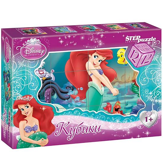 12 кубиков "Русалочка" (Disney)