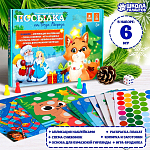 Развивающий набор с играми «Посылка от Деда Мороза»