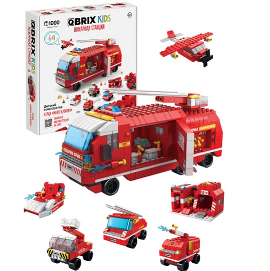 Конструктор QBRIX KIDS Пожарная станция Серия «Много кубиков»