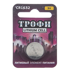 Элемент питания ТРОФИ CR1632 BL-1