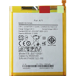 Аккумулятор для Samsung M515F Galaxy A51 EB-BM415ABY