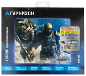 Коврик ГАРНИЗОН GMP-105