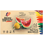 Пастель масляная 18 цветов, "Луч" Школа творчества, трёхгранная 7610414