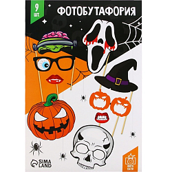 Фотобутафория на Хэллоуин «Хэллоуин», 9 предметов 9506036