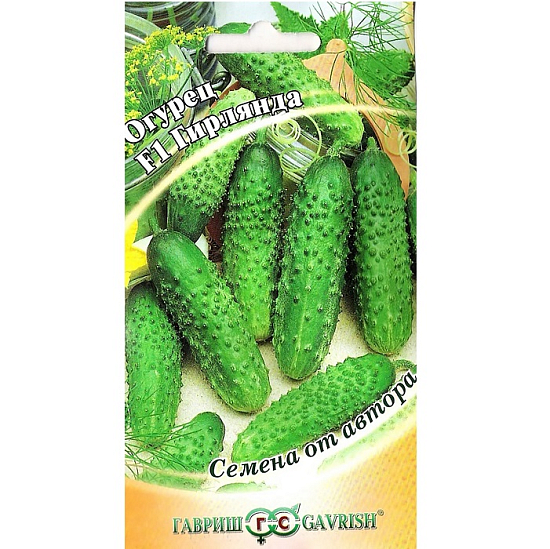 Семена Огурец Гирлянда Гавриш Ц
