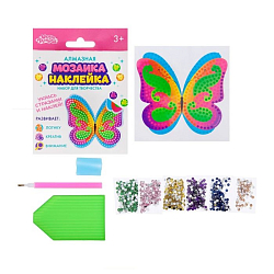 Алмазная вышивка наклейка для детей "Бабочка" Школа талантов 1814653