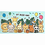 Конверт для денег «От всех нас!», тиснение, 16.5×8 см