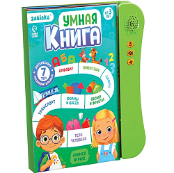 Обучающая игрушка «Умная книга», звук, цвет зелёный 10135832