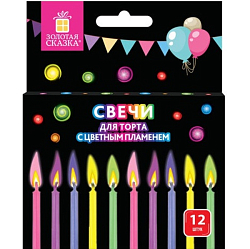 Набор свечей ЗОЛОТАЯ СКАЗКА для торта с цветным пламенем 12 шт., 6 см, 591460