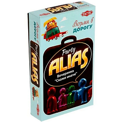 ТАК или ИНАЧЕ Вечеринка компактная версия