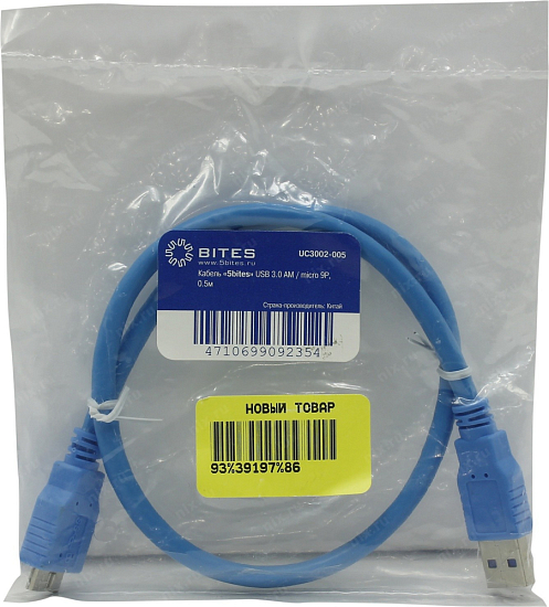 Кабель USB 3.0 <--> microUSB  0.5м 5bites UC3002-005