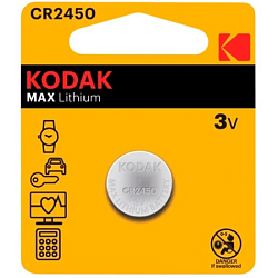 Элемент питания KODAK CR2450 MAX BL-1 (1/60/240)