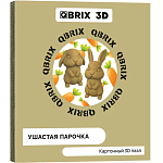 Картонный 3D конструктор QBRIX Ушастая Парочка