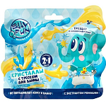 Кристаллы с треском Ellyfun 2 в 1 голубой/желтый, в/п 14*1*12 см EF001