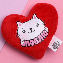 Мягкая игрушка-магнит «Люблю»