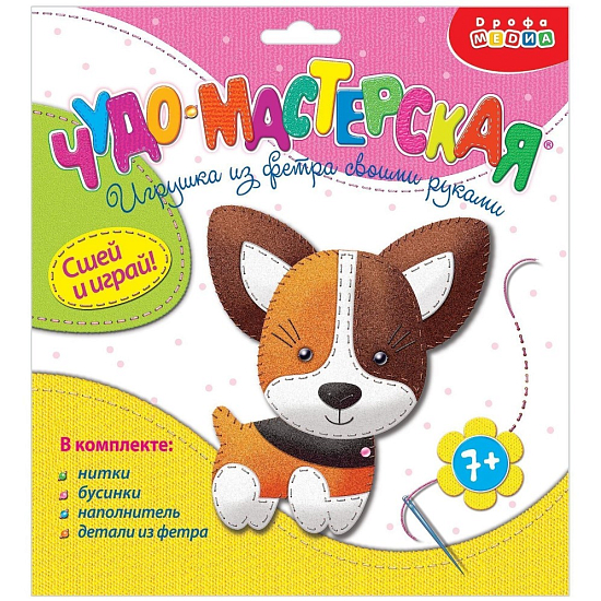 Игрушка из фетра своими руками. Собачка