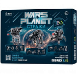 Конструктор QBRIX KIDS Стражи 12в3