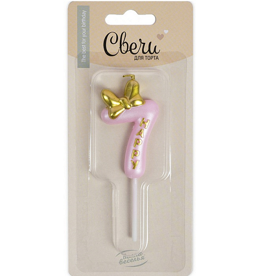 Свеча Цифра, 7 Золотой бант, Розовый