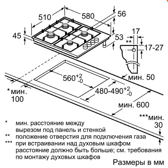 Варочная панель BOSCH PBP6C5B91R