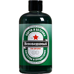 Гель для душа во флаконе пиво «Непобедимый», 500 мл, аромат мужского парфюма 10067954