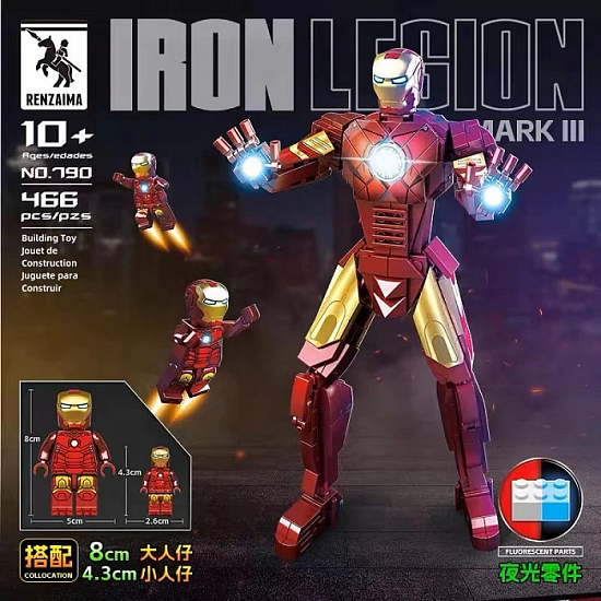 Конструктор Iron Legion 790/796 46*30см