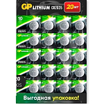 Элемент питания GP CR2025 BL-20 (20/600/2400)