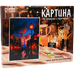 Картина по номерам «Вечер в Венеции», 30 х 40 см с подрамником и гирляндой 