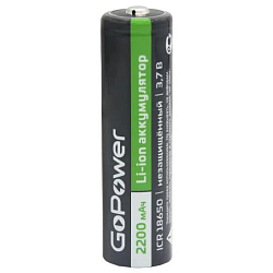 Аккумулятор GoPower 18650 2200mAh без защиты PC-1 (1/80/160)