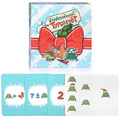 Новогодний Турбосчет (на русском)