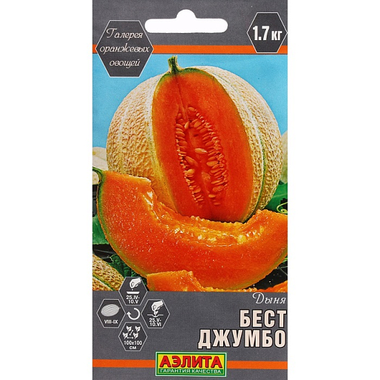 Семена Дыня Бест Джумбо НК Ц