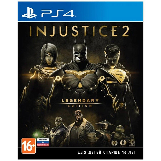 Injustice 2. Legendary Edition [PS4, русские субтитры] Б/У