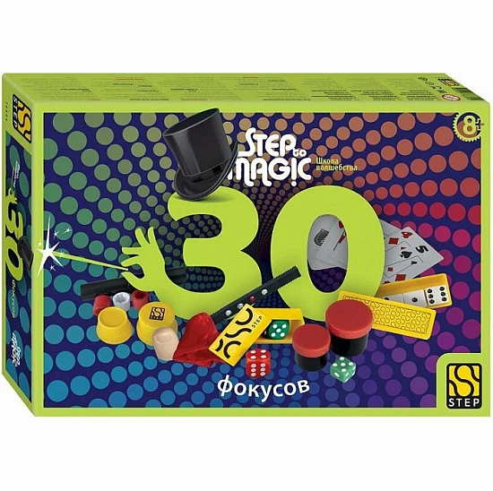 30 фокусов (Step to Magic) УТМ01356809