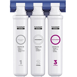 Водоочиститель бытовой БАРЬЕР ЭКСПЕРТ Стандарт (без крана)