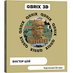 Картонный 3D конструктор QBRIX Виктор Цой