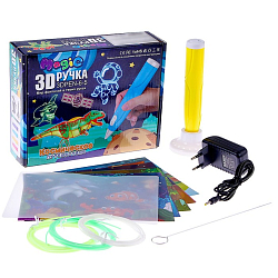 Ручка 3D набор PCL пластика светящегося в темноте, мод. PN016, цвет желтый